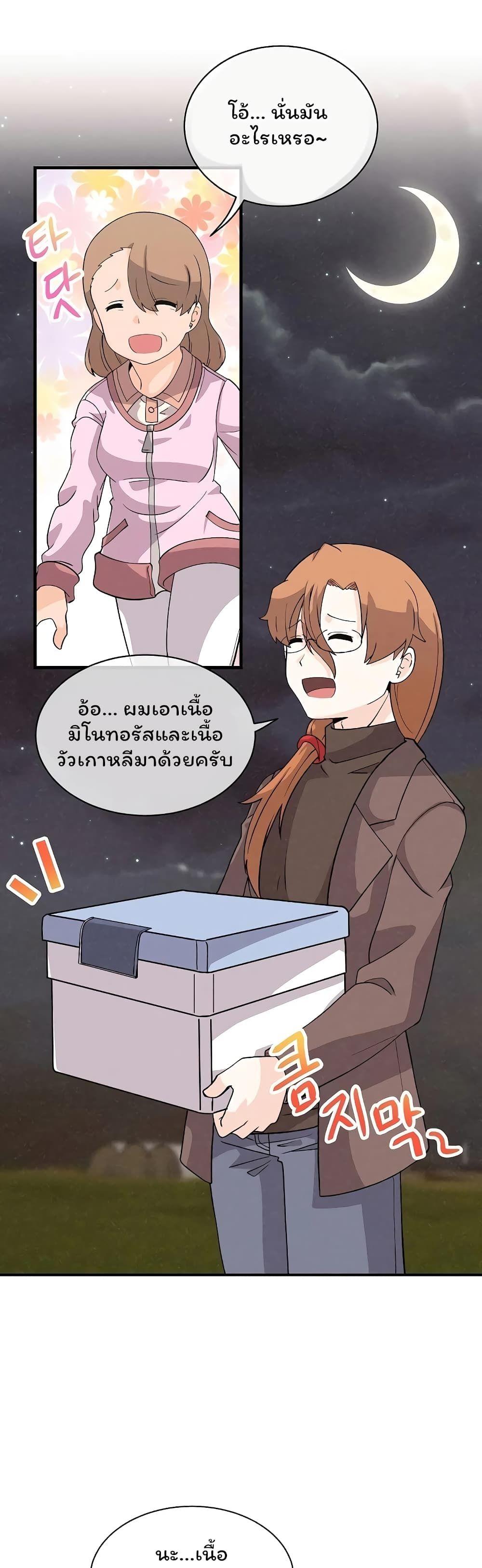 Manga-lc-com อ่านมังงะ อ่านการ์ตูน ออนไลน์ ฟรี Spirit Farmer ตอนที่ 1 2 3 4 5 6 7 8 9 10 11 12 13 14 ฟรี ไม่มีโฆษณา Manga-lc - อ่าน มังงะ อ่าน การ์ตูน ออนไลน์ อ่านมังงะ ฟรี