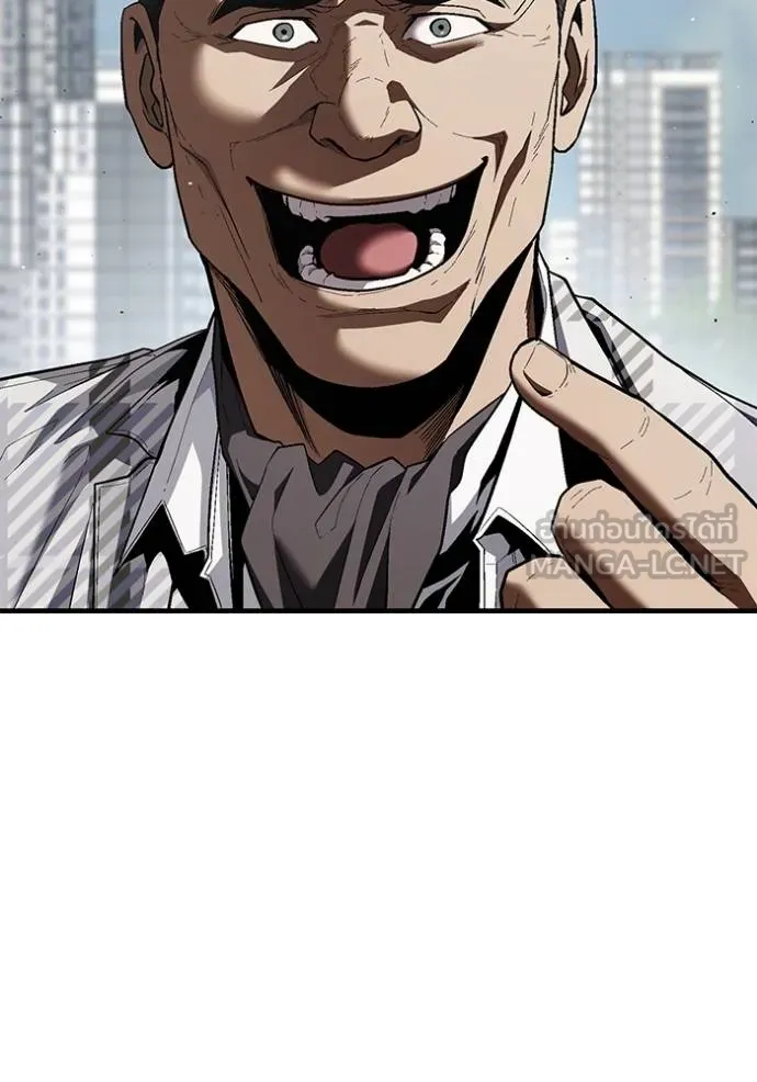 สนิมเชือดเลือดสาด ตอนที่ 26 รูปที่ 86