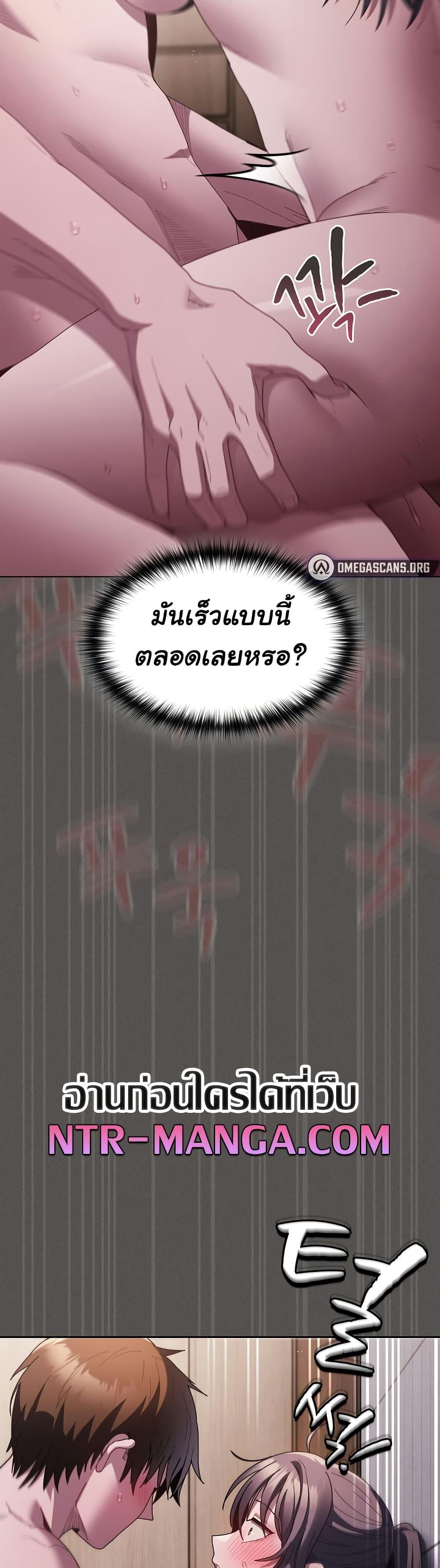 Doujin-Lc- อ่าน โดจิน มังฮวา เกาหลี ญี่ปุ่น จีน แปลไทย Believe Me! I Offer You My First ตอนที่ 1 2 3 4 5 6 7 8 9 10 11 12 13 14 ฟรี ไม่มีโฆษณา อ่าน โดจิน Manhwa เกาหลี ญี่ปุ่น จีน เรามีครบ คัดมาให้เน้นๆ โดจิน 18+ รับประกันความฟินโดย  Doujin Lc
