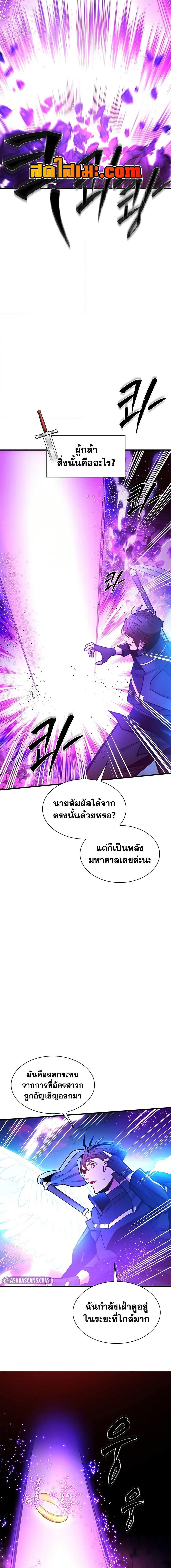Manga-lc-com อ่านมังงะ อ่านการ์ตูน ออนไลน์ ฟรี The Tutorial is Too Hard ตอนที่ 1 2 3 4 5 6 7 8 9 10 11 12 13 14 ฟรี ไม่มีโฆษณา Manga-lc - อ่าน มังงะ อ่าน การ์ตูน ออนไลน์ อ่านมังงะ ฟรี