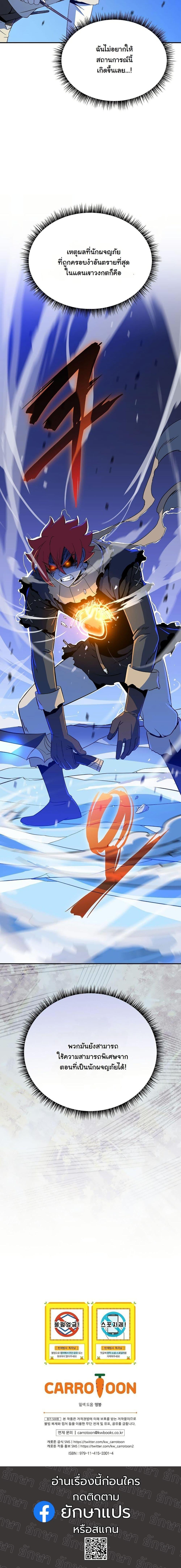 Manga-lc-com อ่านมังงะ อ่านการ์ตูน ออนไลน์ ฟรี The Turn-Based Mage ตอนที่ 1 2 3 4 5 6 7 8 9 10 11 12 13 14 ฟรี ไม่มีโฆษณา Manga-lc - อ่าน มังงะ อ่าน การ์ตูน ออนไลน์ อ่านมังงะ ฟรี