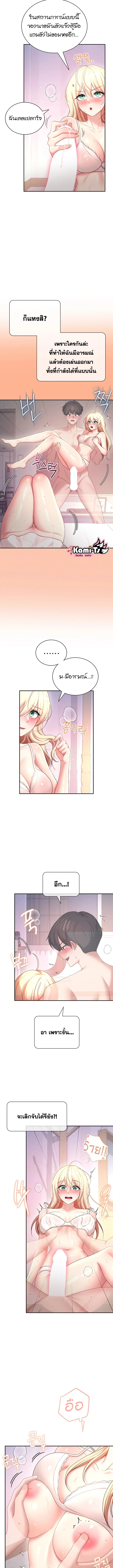 Doujin-Lc- อ่าน โดจิน มังฮวา เกาหลี ญี่ปุ่น จีน แปลไทย Wireless Onahole ตอนที่ 1 2 3 4 5 6 7 8 9 10 11 12 13 14 ฟรี ไม่มีโฆษณา อ่าน โดจิน Manhwa เกาหลี ญี่ปุ่น จีน เรามีครบ คัดมาให้เน้นๆ โดจิน 18+ รับประกันความฟินโดย  Doujin Lc