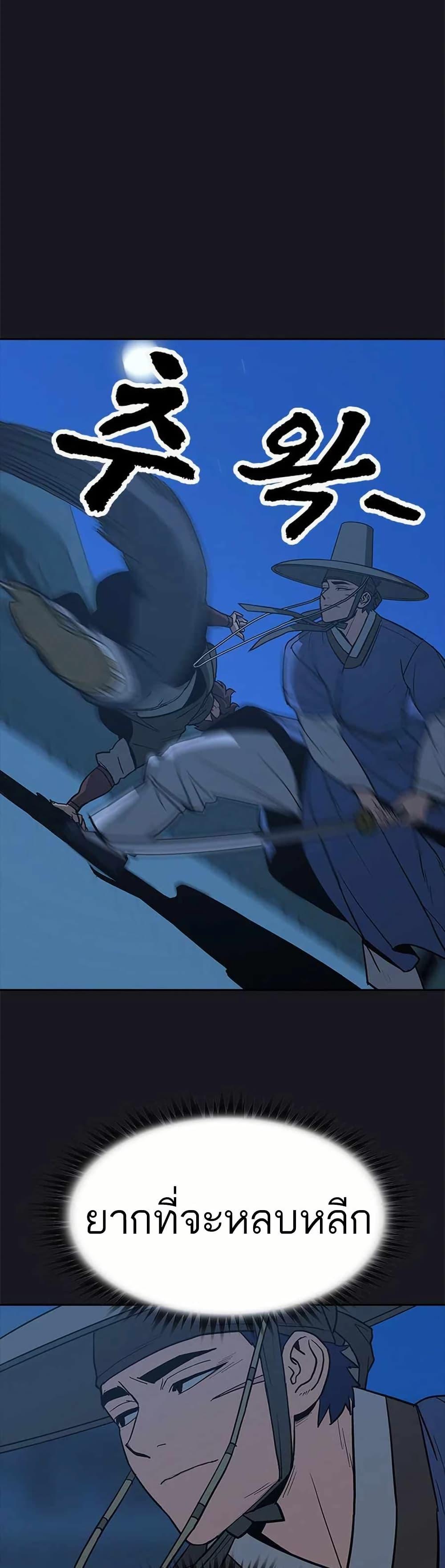 Manga-lc-com อ่านมังงะ อ่านการ์ตูน ออนไลน์ ฟรี Grim Reaper Master of the Underworld ตอนที่ 1 2 3 4 5 6 7 8 9 10 11 12 13 14 ฟรี ไม่มีโฆษณา Manga-lc - อ่าน มังงะ อ่าน การ์ตูน ออนไลน์ อ่านมังงะ ฟรี