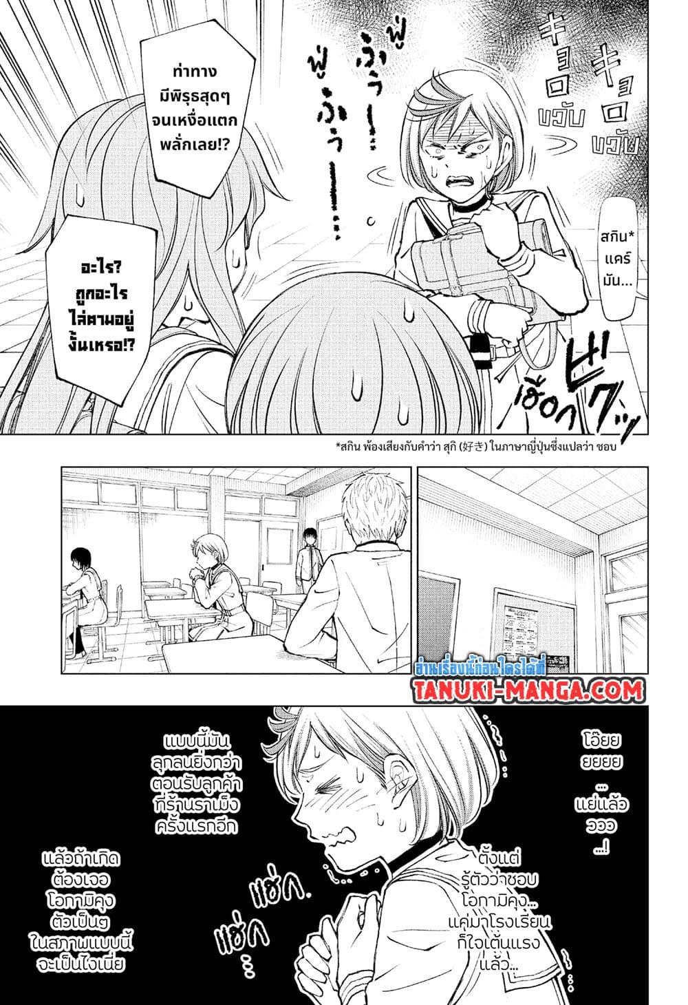 Manga-lc-com อ่านมังงะ อ่านการ์ตูน ออนไลน์ ฟรี Kill Blue ตอนที่ 1 2 3 4 5 6 7 8 9 10 11 12 13 14 ฟรี ไม่มีโฆษณา Manga-lc - อ่าน มังงะ อ่าน การ์ตูน ออนไลน์ อ่านมังงะ ฟรี