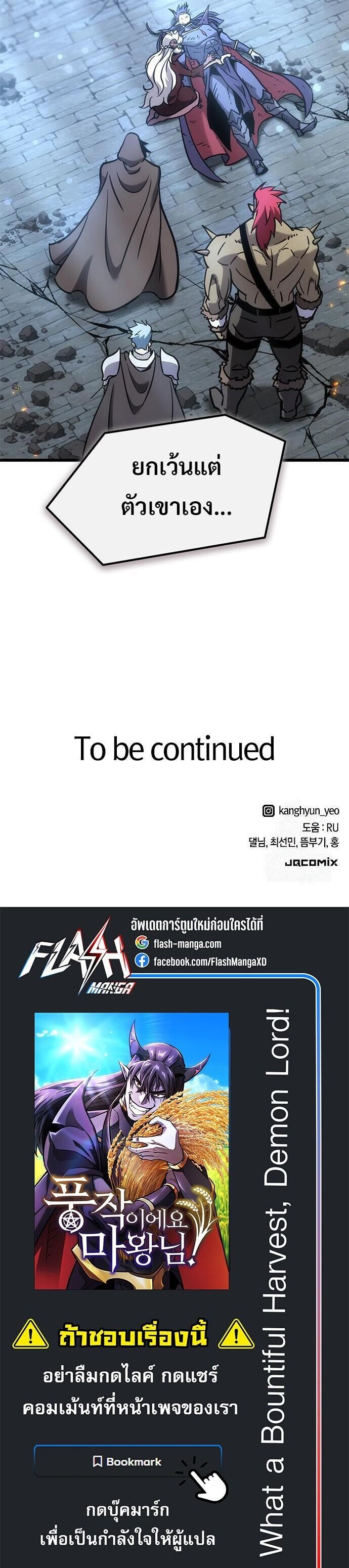 Manga-lc-com อ่านมังงะ อ่านการ์ตูน ออนไลน์ ฟรี What a Bountiful Harvest, Demon Lord! ตอนที่ 1 2 3 4 5 6 7 8 9 10 11 12 13 14 ฟรี ไม่มีโฆษณา Manga-lc - อ่าน มังงะ อ่าน การ์ตูน ออนไลน์ อ่านมังงะ ฟรี