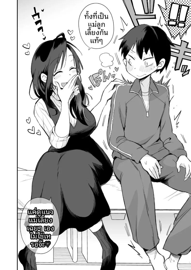 Doujin-Lc- อ่าน โดจิน มังฮวา เกาหลี ญี่ปุ่น จีน แปลไทย ช่วงเวลาเรียนรู้ชีวิตกับคุณแม่เลี้ยง ~ภาคบทเรียนแรก (Megitune Works) ตอนที่ 1 2 3 4 5 6 7 8 9 10 11 12 13 14 ฟรี ไม่มีโฆษณา อ่าน โดจิน Manhwa เกาหลี ญี่ปุ่น จีน เรามีครบ คัดมาให้เน้นๆ โดจิน 18+ รับประกันความฟินโดย  Doujin Lc