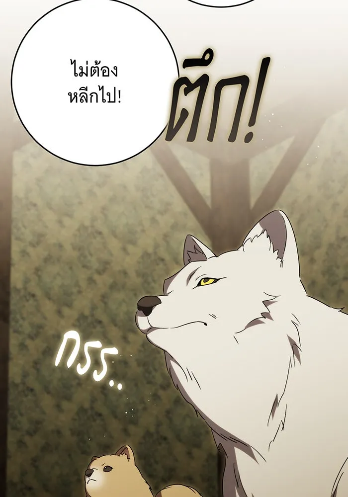 แกล้งตายให้หายแค้น ตอนที่ 22 รูปที่ 73