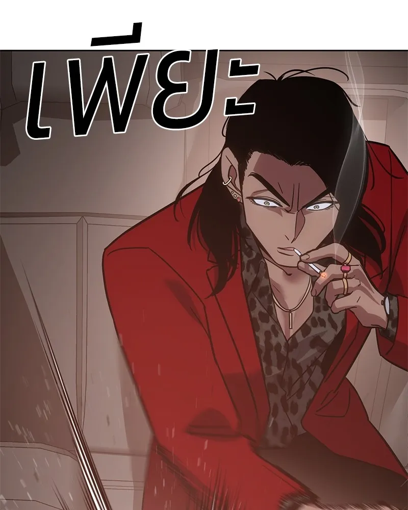 แบคXX ตอนที่ 7 รูปที่ 194