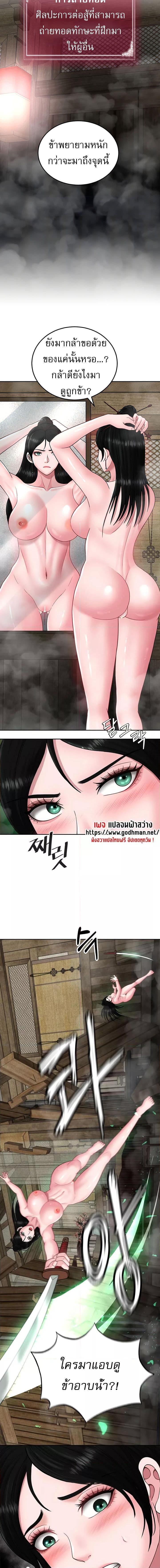 Manga-lc-com อ่านมังงะ อ่านการ์ตูน ออนไลน์ ฟรี I Ended Up in the World of Murim ตอนที่ 1 2 3 4 5 6 7 8 9 10 11 12 13 14 ฟรี ไม่มีโฆษณา Manga-lc - อ่าน มังงะ อ่าน การ์ตูน ออนไลน์ อ่านมังงะ ฟรี
