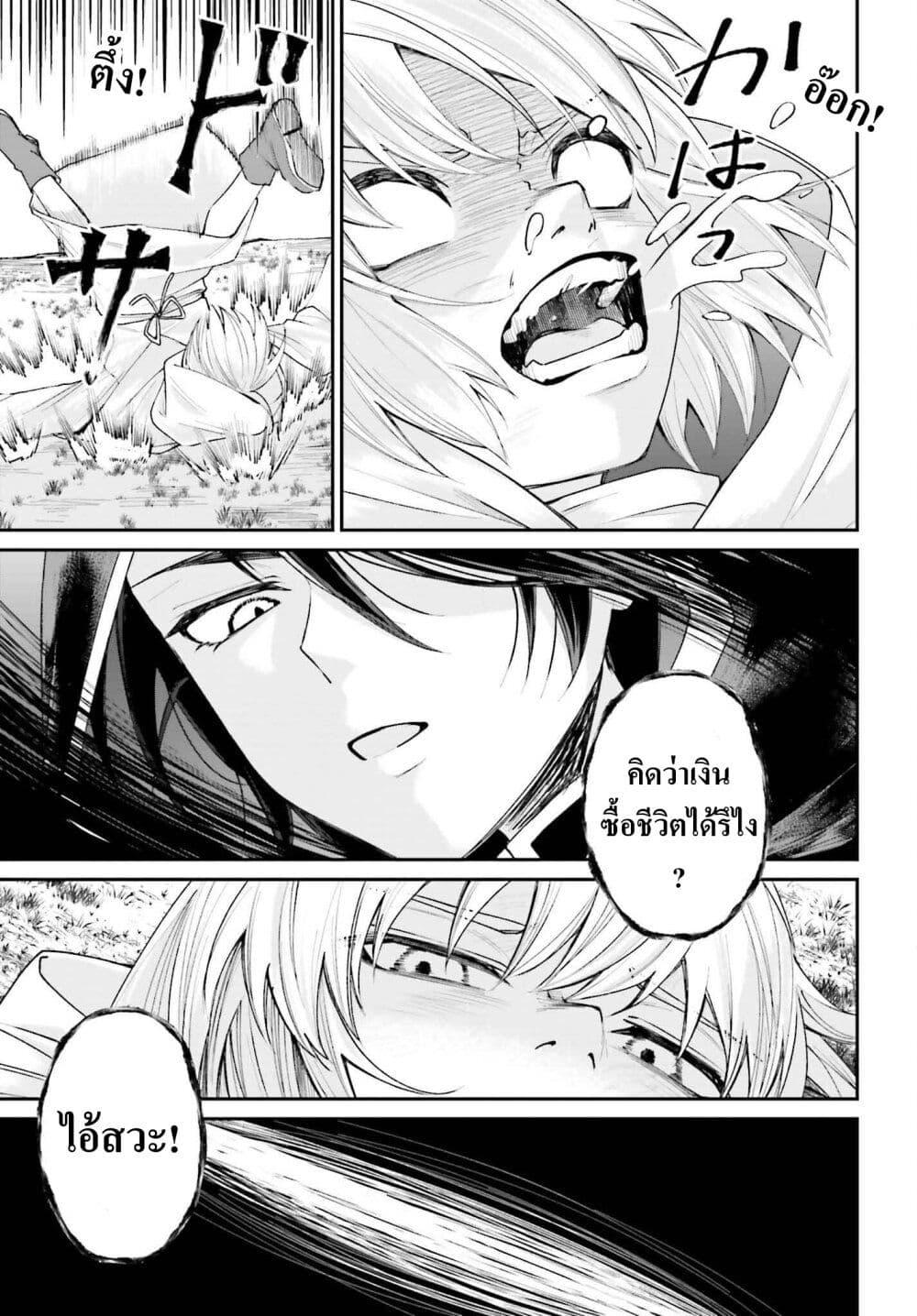 Manga-lc-com อ่านมังงะ อ่านการ์ตูน ออนไลน์ ฟรี That Is Needed for a Villainous Aristocrat ตอนที่ 1 2 3 4 5 6 7 8 9 10 11 12 13 14 ฟรี ไม่มีโฆษณา Manga-lc - อ่าน มังงะ อ่าน การ์ตูน ออนไลน์ อ่านมังงะ ฟรี
