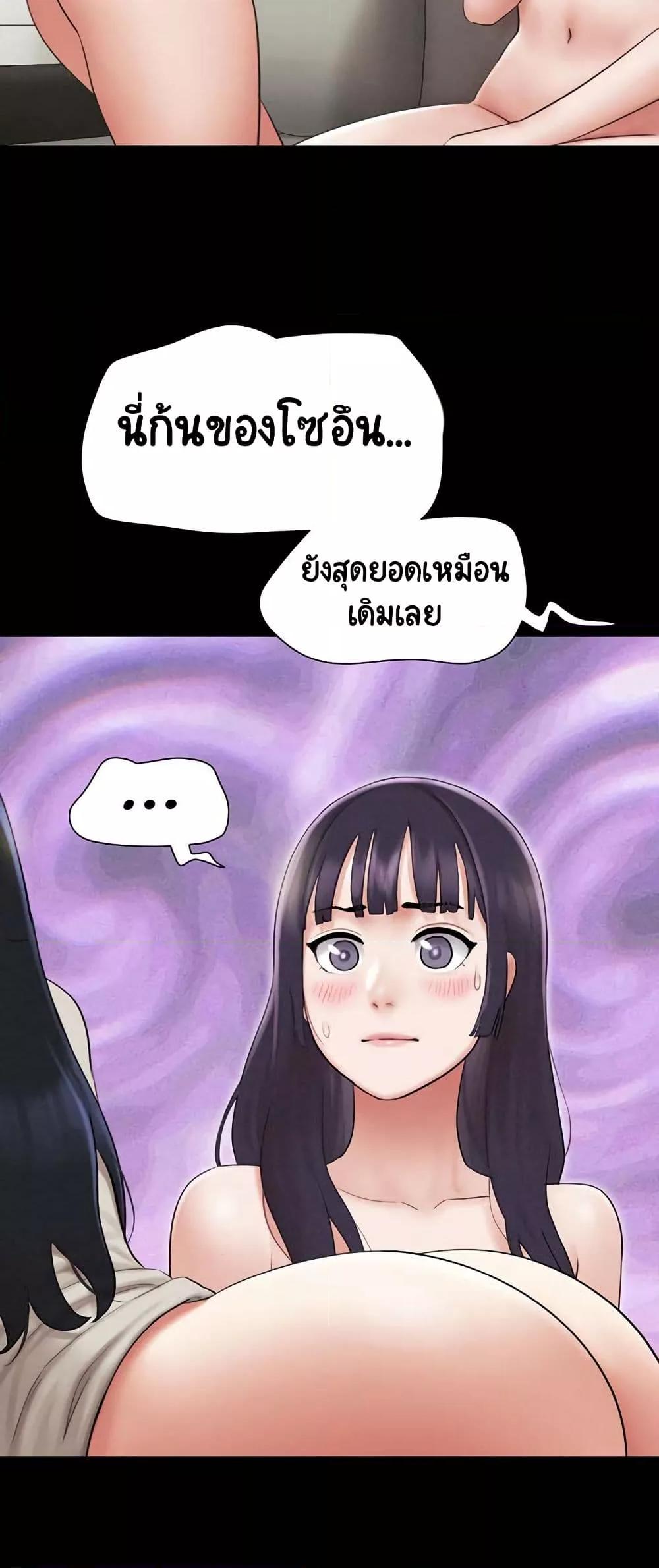 Doujin-Lc- อ่าน โดจิน มังฮวา เกาหลี ญี่ปุ่น จีน แปลไทย Soeun ตอนที่ 1 2 3 4 5 6 7 8 9 10 11 12 13 14 ฟรี ไม่มีโฆษณา อ่าน โดจิน Manhwa เกาหลี ญี่ปุ่น จีน เรามีครบ คัดมาให้เน้นๆ โดจิน 18+ รับประกันความฟินโดย  Doujin Lc
