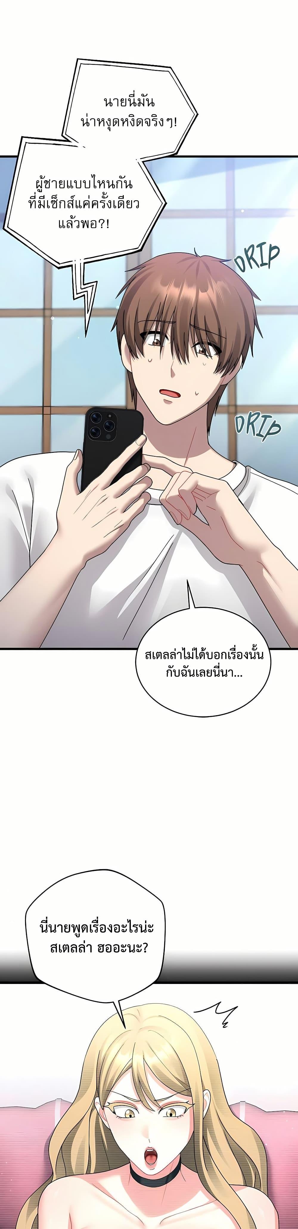 Doujin-Lc- อ่าน โดจิน มังฮวา เกาหลี ญี่ปุ่น จีน แปลไทย Who Cares if ตอนที่ 1 2 3 4 5 6 7 8 9 10 11 12 13 14 ฟรี ไม่มีโฆษณา อ่าน โดจิน Manhwa เกาหลี ญี่ปุ่น จีน เรามีครบ คัดมาให้เน้นๆ โดจิน 18+ รับประกันความฟินโดย  Doujin Lc