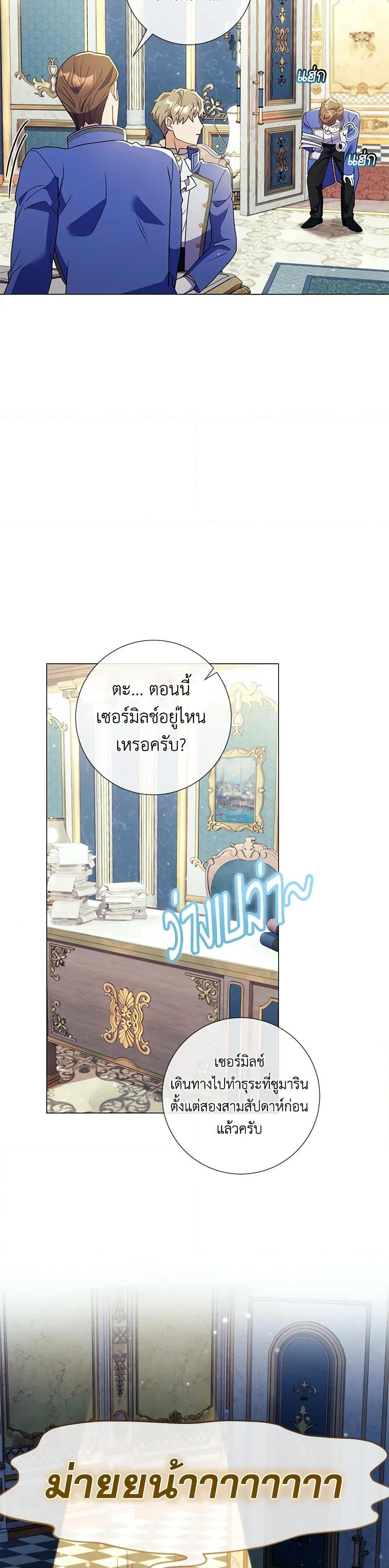 Manga-lc-com อ่านมังงะ อ่านการ์ตูน ออนไลน์ ฟรี Divorcing the Emperor ตอนที่ 1 2 3 4 5 6 7 8 9 10 11 12 13 14 ฟรี ไม่มีโฆษณา Manga-lc - อ่าน มังงะ อ่าน การ์ตูน ออนไลน์ อ่านมังงะ ฟรี