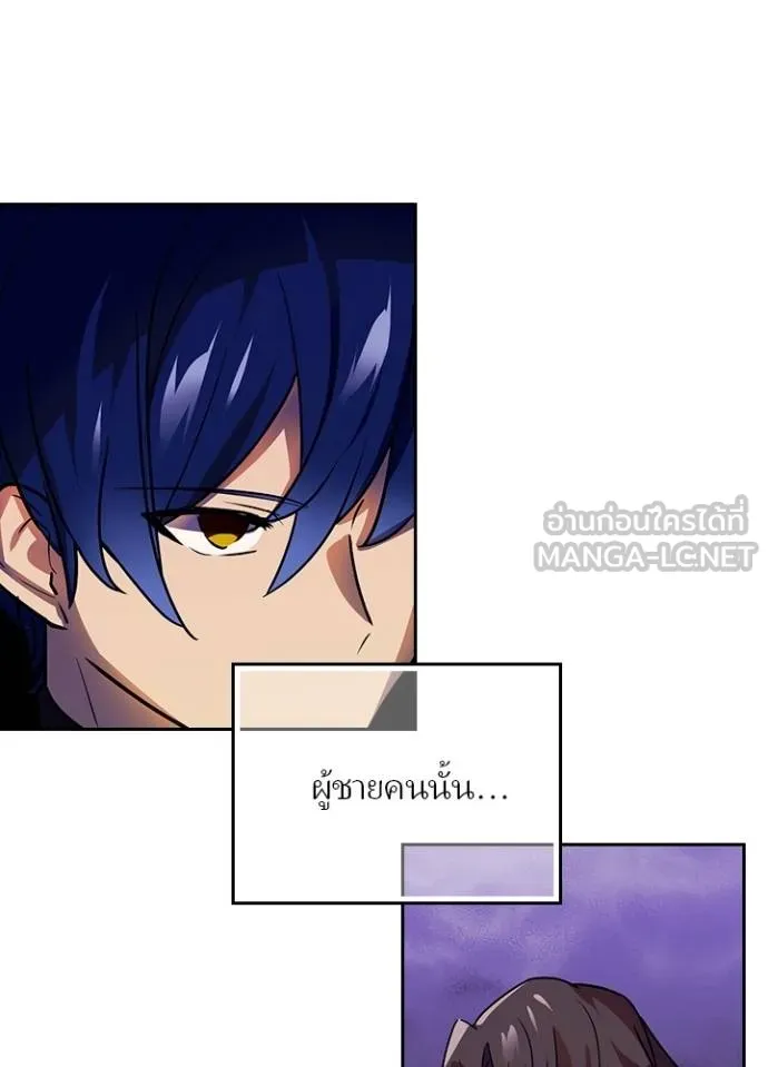 เป้าหมายครั้งที่ 2 ตอนที่ 35 รูปที่ 62