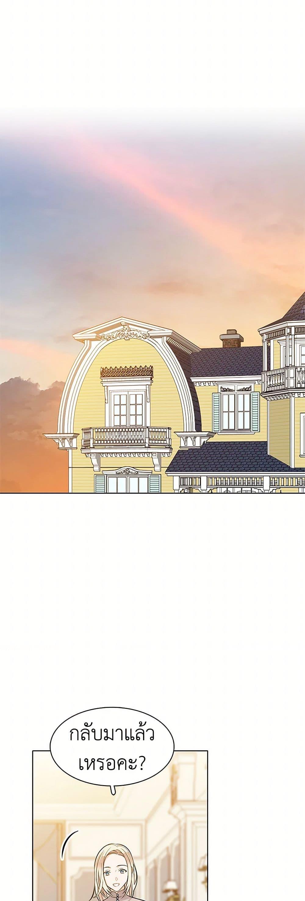 Manga-lc-com อ่านมังงะ อ่านการ์ตูน ออนไลน์ ฟรี The Detective Of Muiella ตอนที่ 1 2 3 4 5 6 7 8 9 10 11 12 13 14 ฟรี ไม่มีโฆษณา Manga-lc - อ่าน มังงะ อ่าน การ์ตูน ออนไลน์ อ่านมังงะ ฟรี