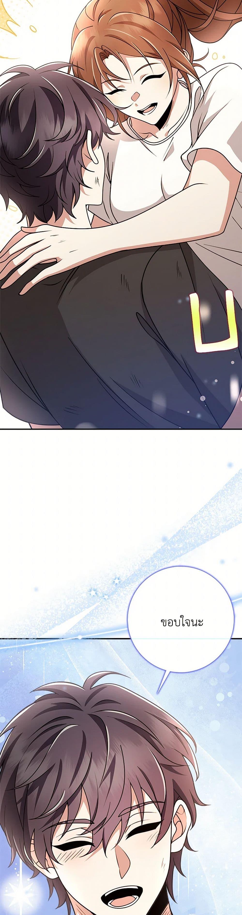 Manga-lc-com อ่านมังงะ อ่านการ์ตูน ออนไลน์ ฟรี The Dungeon’s Dying S-Class Lady ตอนที่ 1 2 3 4 5 6 7 8 9 10 11 12 13 14 ฟรี ไม่มีโฆษณา Manga-lc - อ่าน มังงะ อ่าน การ์ตูน ออนไลน์ อ่านมังงะ ฟรี