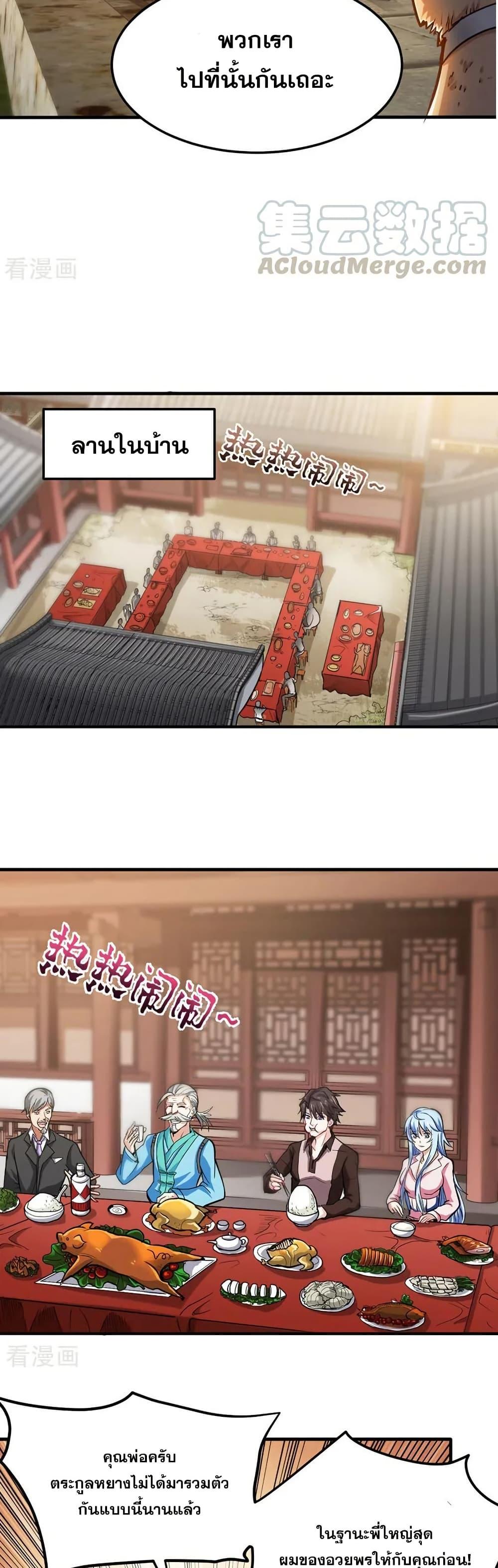 Manga-lc-com อ่านมังงะ อ่านการ์ตูน ออนไลน์ ฟรี Peerless Doctor in the City ตอนที่ 1 2 3 4 5 6 7 8 9 10 11 12 13 14 ฟรี ไม่มีโฆษณา Manga-lc - อ่าน มังงะ อ่าน การ์ตูน ออนไลน์ อ่านมังงะ ฟรี