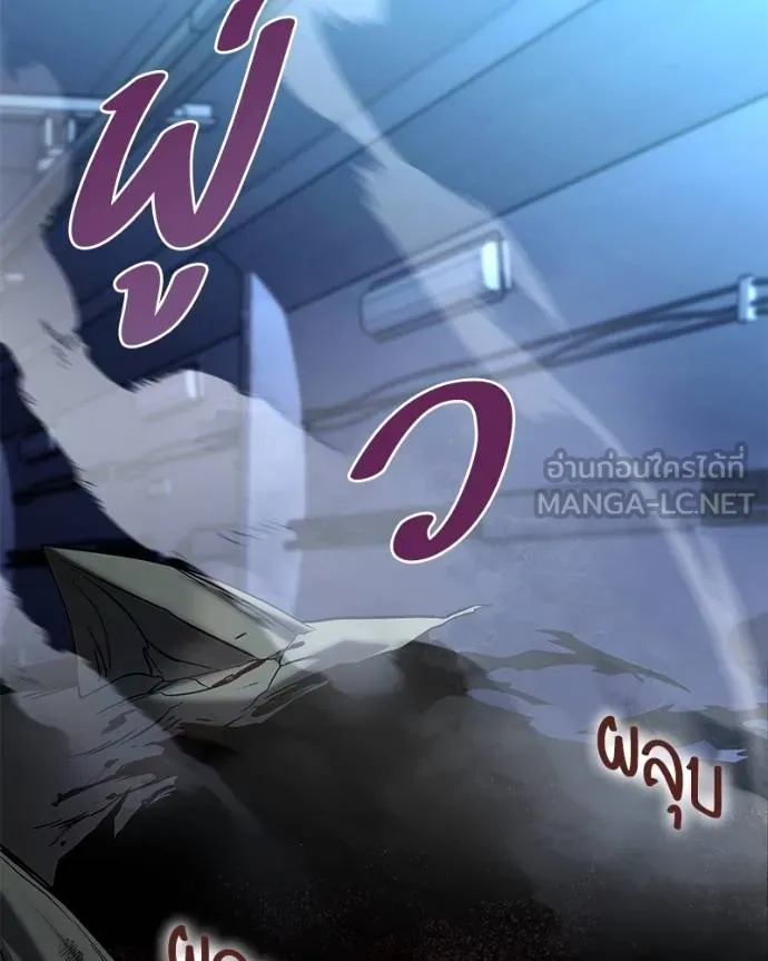 โทษที พื้นที่นี้ ตอนที่ 25 รูปที่ 23