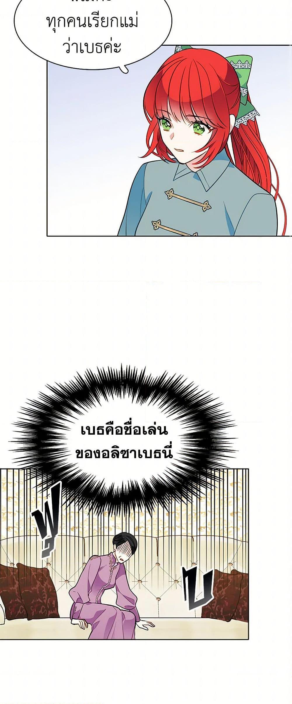 Manga-lc-com อ่านมังงะ อ่านการ์ตูน ออนไลน์ ฟรี The Detective Of Muiella ตอนที่ 1 2 3 4 5 6 7 8 9 10 11 12 13 14 ฟรี ไม่มีโฆษณา Manga-lc - อ่าน มังงะ อ่าน การ์ตูน ออนไลน์ อ่านมังงะ ฟรี