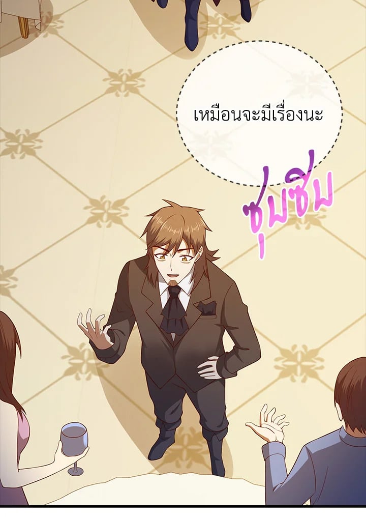 Manga-lc-com อ่านมังงะ อ่านการ์ตูน ออนไลน์ ฟรี The Lord of Coins ตอนที่ 1 2 3 4 5 6 7 8 9 10 11 12 13 14 ฟรี ไม่มีโฆษณา Manga-lc - อ่าน มังงะ อ่าน การ์ตูน ออนไลน์ อ่านมังงะ ฟรี