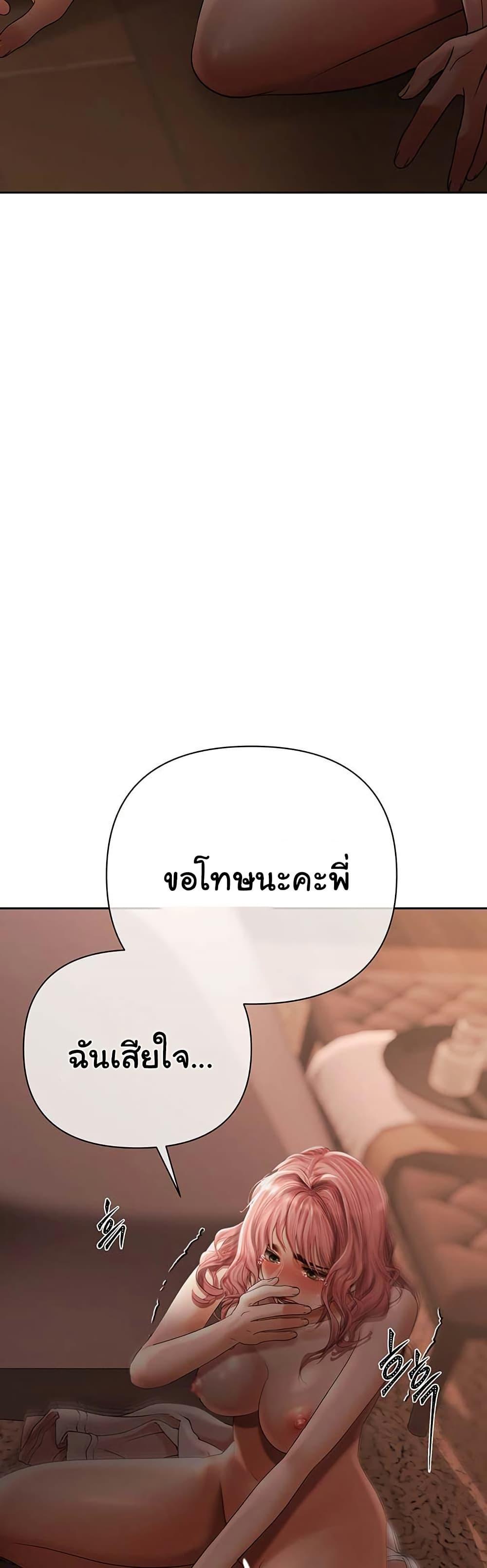 Doujin-Lc- อ่าน โดจิน มังฮวา เกาหลี ญี่ปุ่น จีน แปลไทย Cheer Love ตอนที่ 1 2 3 4 5 6 7 8 9 10 11 12 13 14 ฟรี ไม่มีโฆษณา อ่าน โดจิน Manhwa เกาหลี ญี่ปุ่น จีน เรามีครบ คัดมาให้เน้นๆ โดจิน 18+ รับประกันความฟินโดย  Doujin Lc