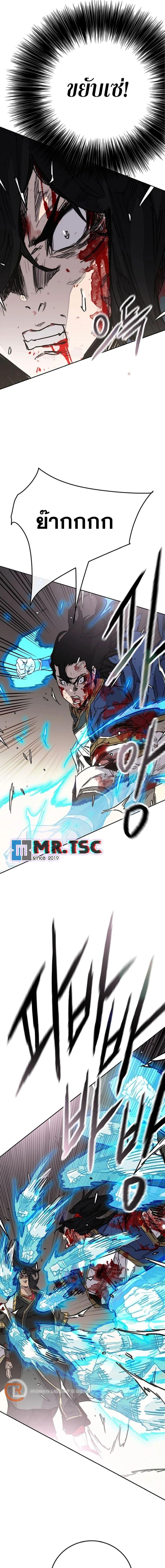 Manga-lc-com อ่านมังงะ อ่านการ์ตูน ออนไลน์ ฟรี The Undefeatable Swordsman ตอนที่ 1 2 3 4 5 6 7 8 9 10 11 12 13 14 ฟรี ไม่มีโฆษณา Manga-lc - อ่าน มังงะ อ่าน การ์ตูน ออนไลน์ อ่านมังงะ ฟรี