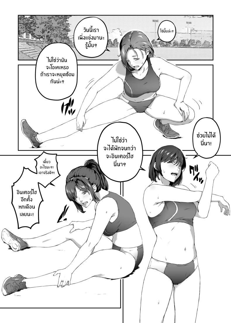 Doujin-Lc- อ่าน โดจิน มังฮวา เกาหลี ญี่ปุ่น จีน แปลไทย ความอัดอั้นของนักกีฬา [Carburetor] Ore ga Hoshikatta Mono wa Kin Medal Yori Namami Onaho Datta no Kamoshirenai ตอนที่ 1 2 3 4 5 6 7 8 9 10 11 12 13 14 ฟรี ไม่มีโฆษณา อ่าน โดจิน Manhwa เกาหลี ญี่ปุ่น จีน เรามีครบ คัดมาให้เน้นๆ โดจิน 18+ รับประกันความฟินโดย  Doujin Lc