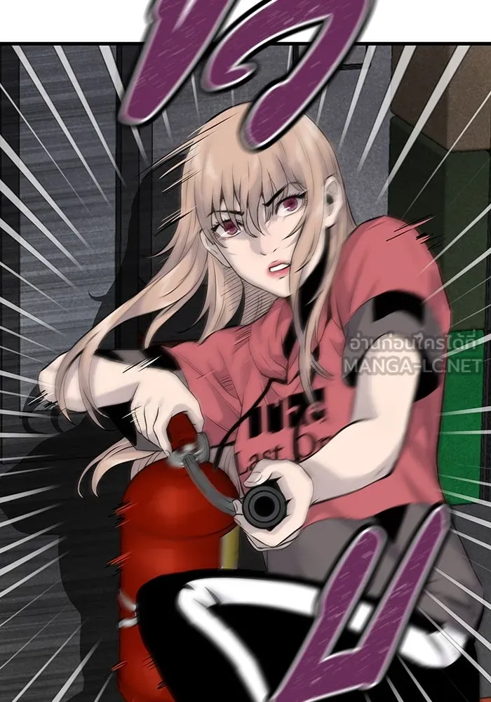 มีนา เกิดมาล่า ตอนที่ 9 รูปที่ 114