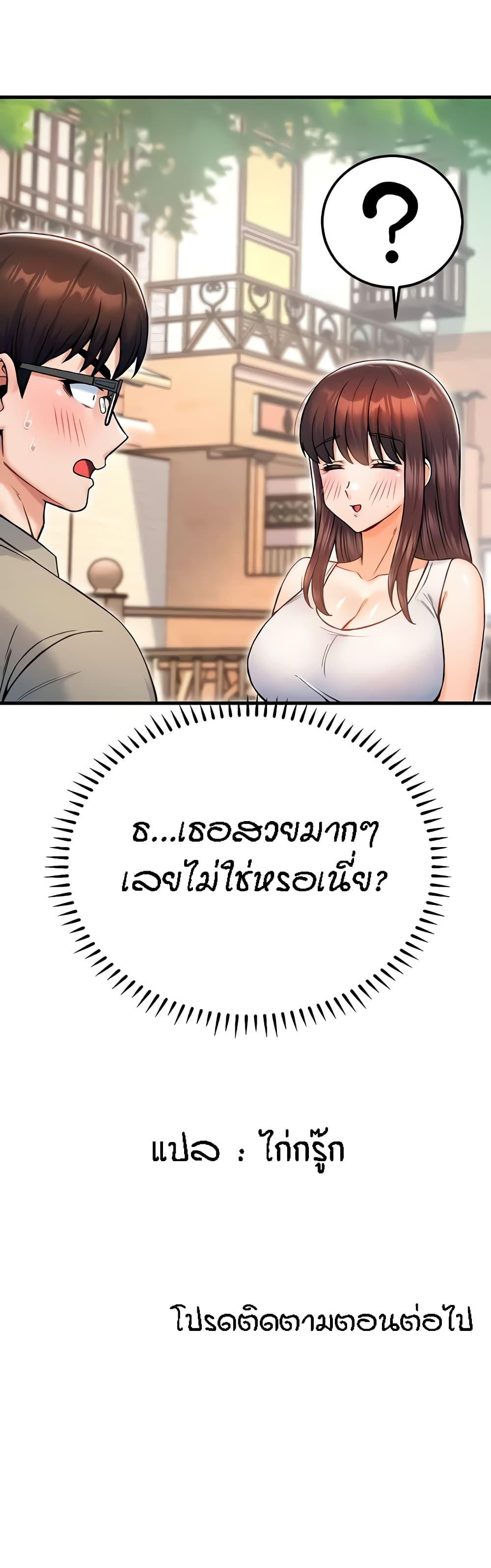 Doujin-Lc- อ่าน โดจิน มังฮวา เกาหลี ญี่ปุ่น จีน แปลไทย Kangcheol’s Bosses ตอนที่ 1 2 3 4 5 6 7 8 9 10 11 12 13 14 ฟรี ไม่มีโฆษณา อ่าน โดจิน Manhwa เกาหลี ญี่ปุ่น จีน เรามีครบ คัดมาให้เน้นๆ โดจิน 18+ รับประกันความฟินโดย  Doujin Lc