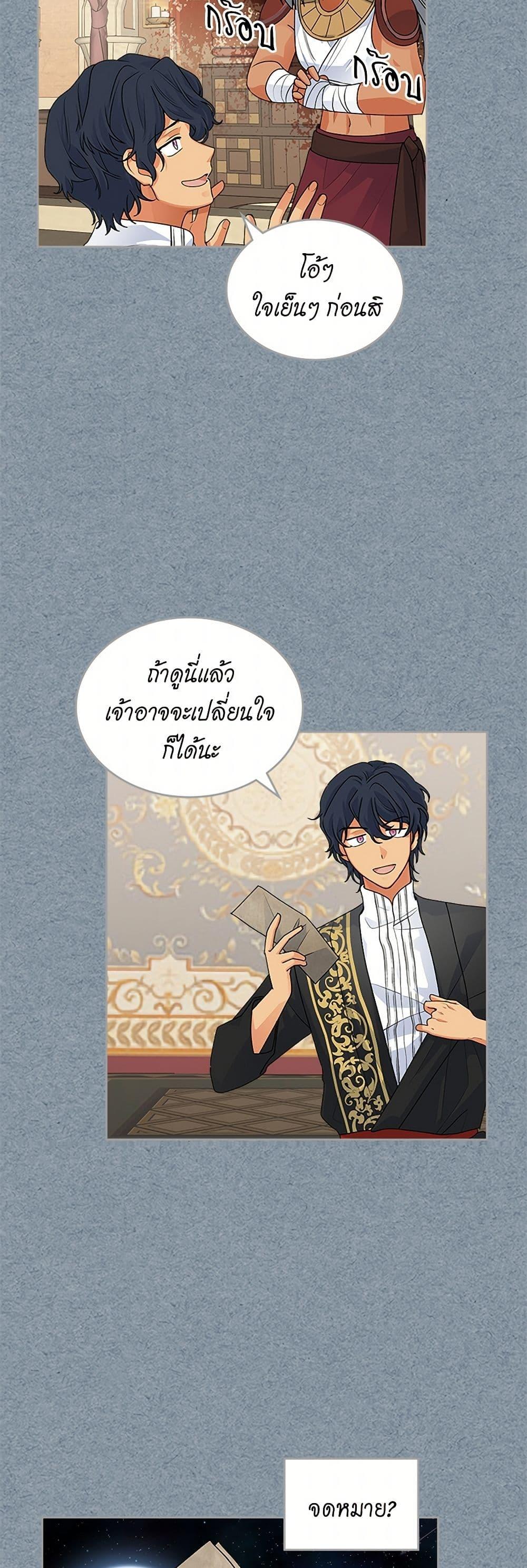 Manga-lc-com อ่านมังงะ อ่านการ์ตูน ออนไลน์ ฟรี The Antagonist’s Pet ตอนที่ 1 2 3 4 5 6 7 8 9 10 11 12 13 14 ฟรี ไม่มีโฆษณา Manga-lc - อ่าน มังงะ อ่าน การ์ตูน ออนไลน์ อ่านมังงะ ฟรี