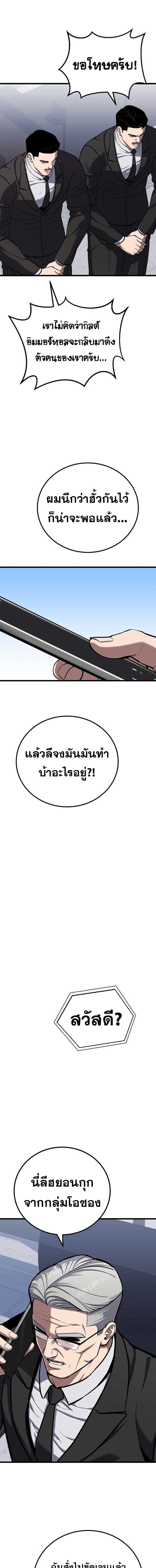 Manga-lc-com อ่านมังงะ อ่านการ์ตูน ออนไลน์ ฟรี Level 1 Player ตอนที่ 1 2 3 4 5 6 7 8 9 10 11 12 13 14 ฟรี ไม่มีโฆษณา Manga-lc - อ่าน มังงะ อ่าน การ์ตูน ออนไลน์ อ่านมังงะ ฟรี