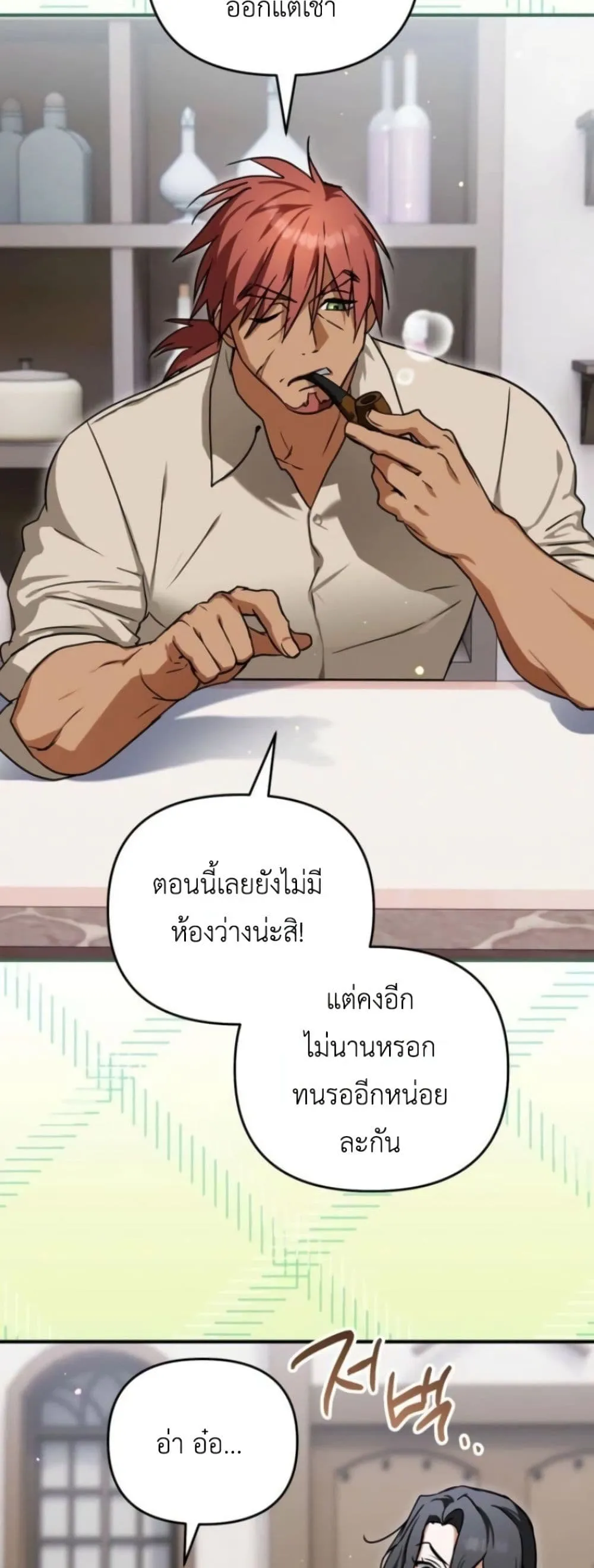 Manga-lc-com อ่านมังงะ อ่านการ์ตูน ออนไลน์ ฟรี Secretly Strong and Searching for My Daddy ตอนที่ 1 2 3 4 5 6 7 8 9 10 11 12 13 14 ฟรี ไม่มีโฆษณา Manga-lc - อ่าน มังงะ อ่าน การ์ตูน ออนไลน์ อ่านมังงะ ฟรี
