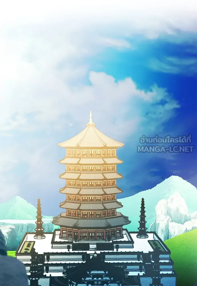 ดรูอิดแห่งสถานีโซล ตอนที่ 123 รูปที่ 126