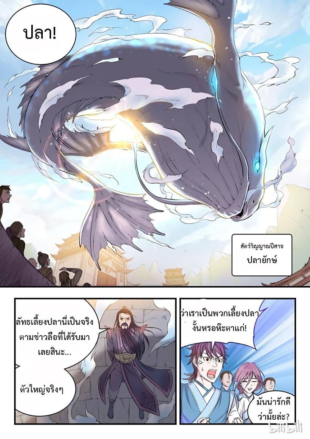 Manga-lc-com อ่านมังงะ อ่านการ์ตูน ออนไลน์ ฟรี King of Spirit Beast ตอนที่ 1 2 3 4 5 6 7 8 9 10 11 12 13 14 ฟรี ไม่มีโฆษณา Manga-lc - อ่าน มังงะ อ่าน การ์ตูน ออนไลน์ อ่านมังงะ ฟรี