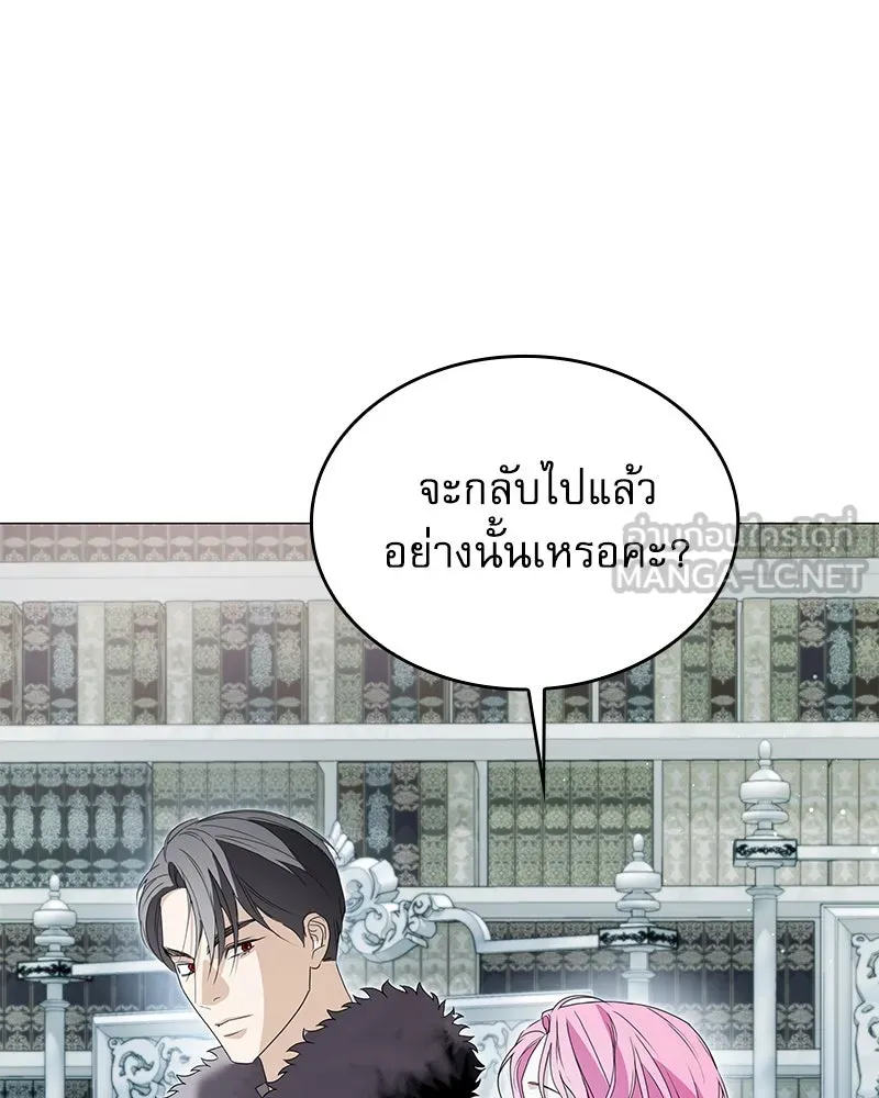 กำราบรักร้ายนายจอมพยศ ตอนที่ 57 รูปที่ 117