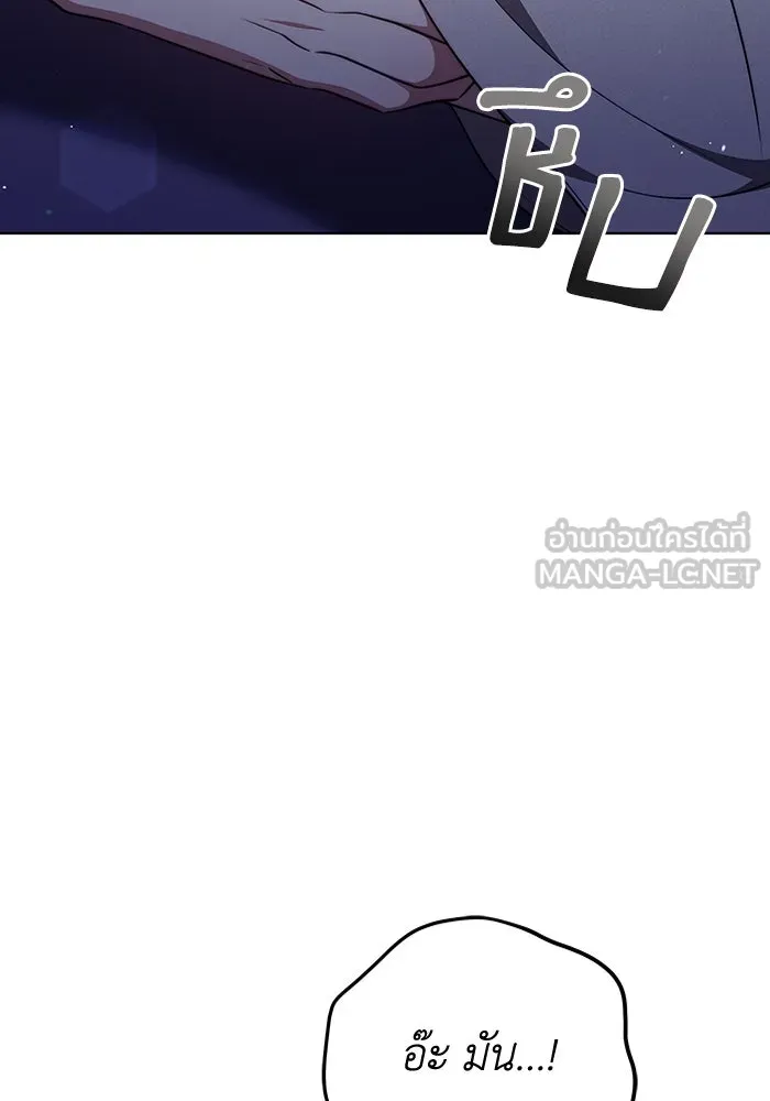 ละลายรักให้ล้นใจ ตอนที่ 53 รูปที่ 57