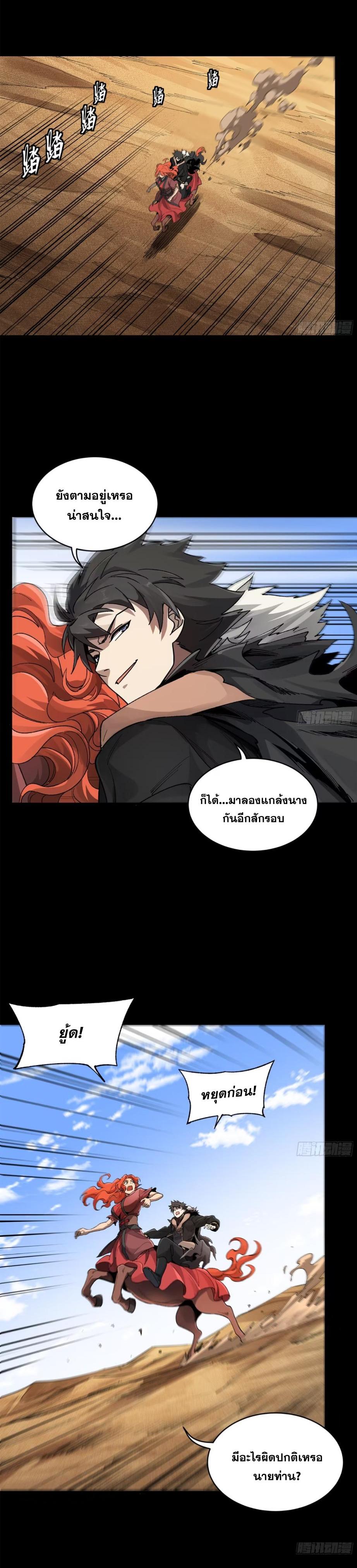 Manga-lc-com อ่านมังงะ อ่านการ์ตูน ออนไลน์ ฟรี Legend of Star General ตอนที่ 1 2 3 4 5 6 7 8 9 10 11 12 13 14 ฟรี ไม่มีโฆษณา Manga-lc - อ่าน มังงะ อ่าน การ์ตูน ออนไลน์ อ่านมังงะ ฟรี