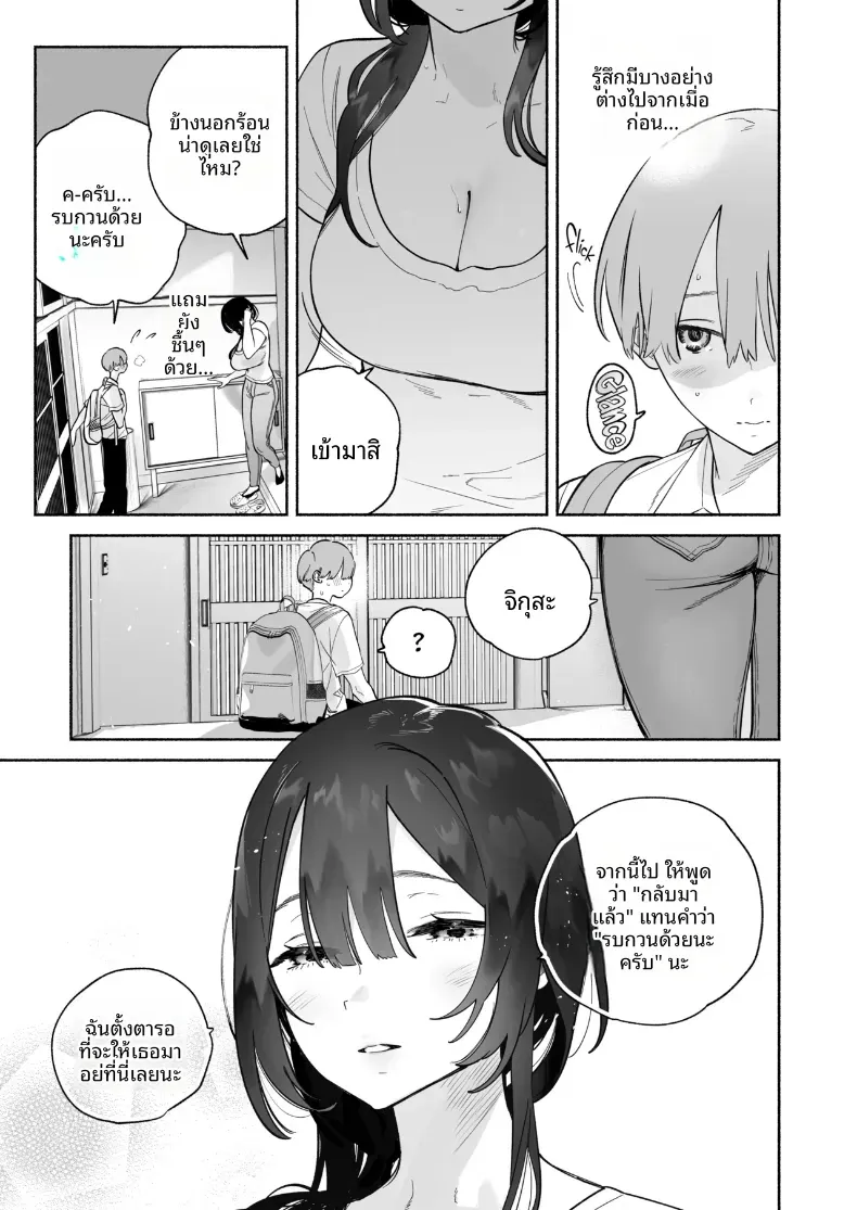 Doujin-Lc- อ่าน โดจิน มังฮวา เกาหลี ญี่ปุ่น จีน แปลไทย ชีวิตหอพักของผม ตอนที่ 1 2 3 4 5 6 7 8 9 10 11 12 13 14 ฟรี ไม่มีโฆษณา อ่าน โดจิน Manhwa เกาหลี ญี่ปุ่น จีน เรามีครบ คัดมาให้เน้นๆ โดจิน 18+ รับประกันความฟินโดย  Doujin Lc