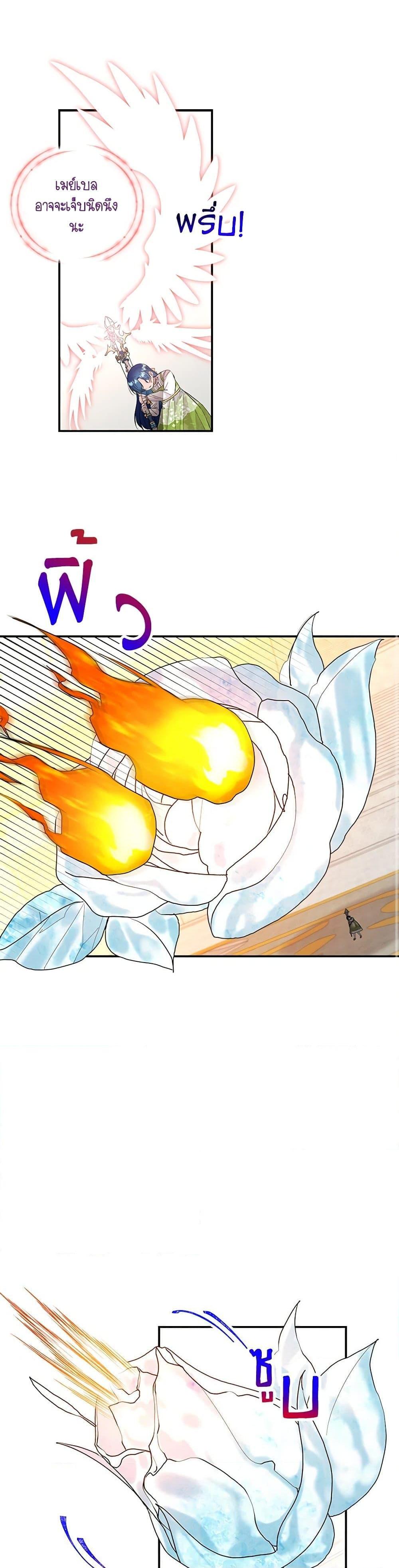 Manga-lc-com อ่านมังงะ อ่านการ์ตูน ออนไลน์ ฟรี Daughter of the Archmage ตอนที่ 1 2 3 4 5 6 7 8 9 10 11 12 13 14 ฟรี ไม่มีโฆษณา Manga-lc - อ่าน มังงะ อ่าน การ์ตูน ออนไลน์ อ่านมังงะ ฟรี