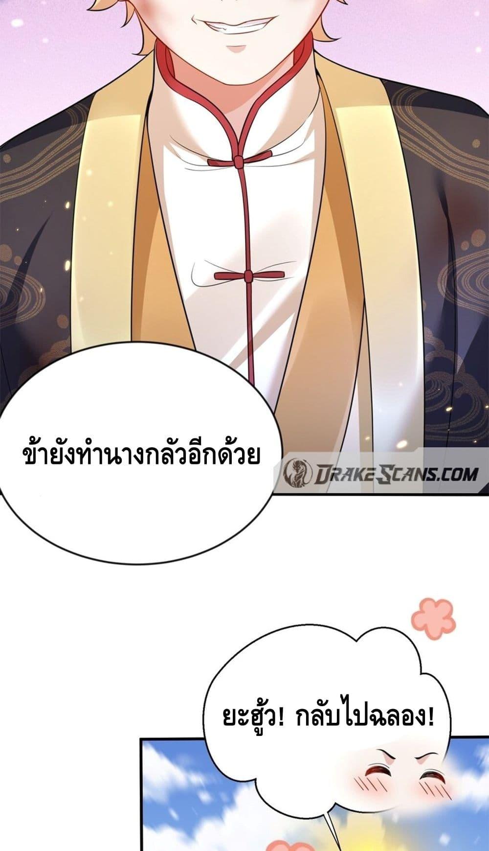 Manga-lc-com อ่านมังงะ อ่านการ์ตูน ออนไลน์ ฟรี AmIInvincible ตอนที่ 1 2 3 4 5 6 7 8 9 10 11 12 13 14 ฟรี ไม่มีโฆษณา Manga-lc - อ่าน มังงะ อ่าน การ์ตูน ออนไลน์ อ่านมังงะ ฟรี