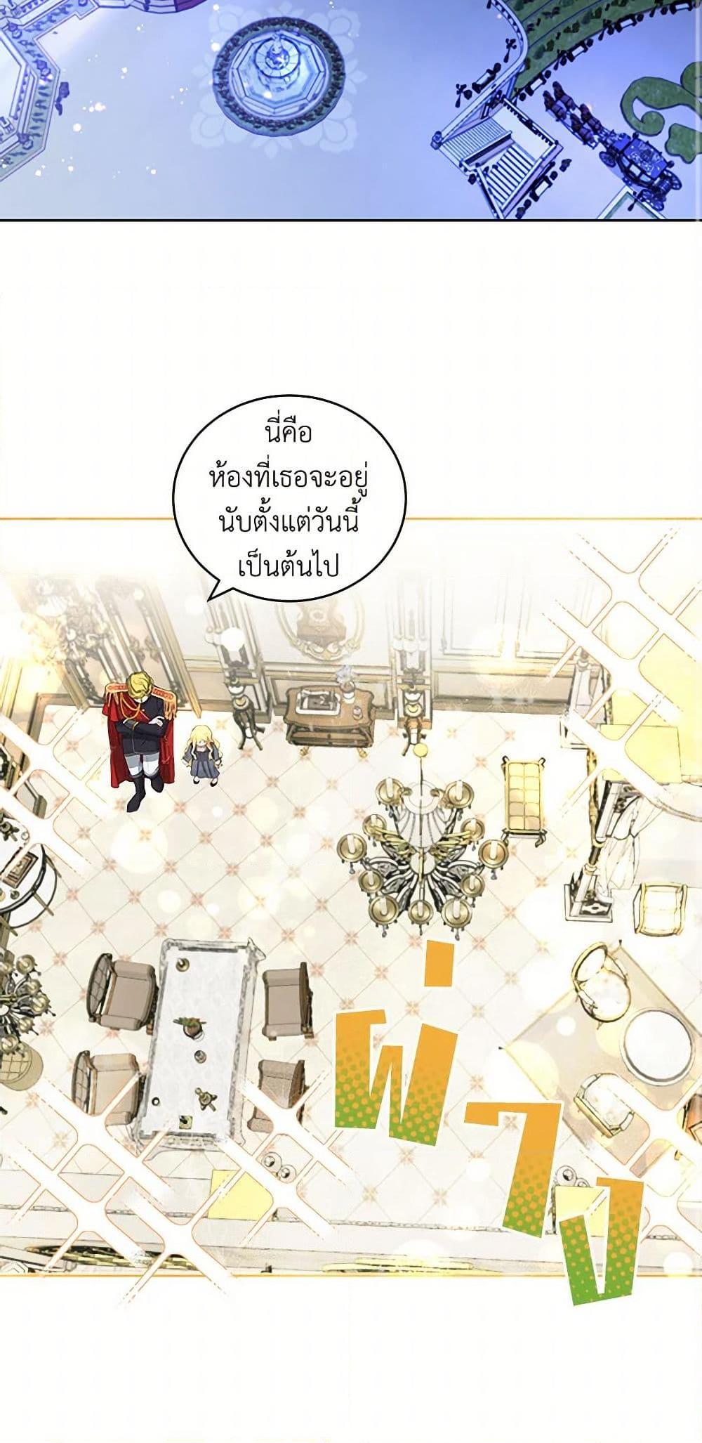 Manga-lc-com อ่านมังงะ อ่านการ์ตูน ออนไลน์ ฟรี I’ll Protect You, Daddy! ตอนที่ 1 2 3 4 5 6 7 8 9 10 11 12 13 14 ฟรี ไม่มีโฆษณา Manga-lc - อ่าน มังงะ อ่าน การ์ตูน ออนไลน์ อ่านมังงะ ฟรี