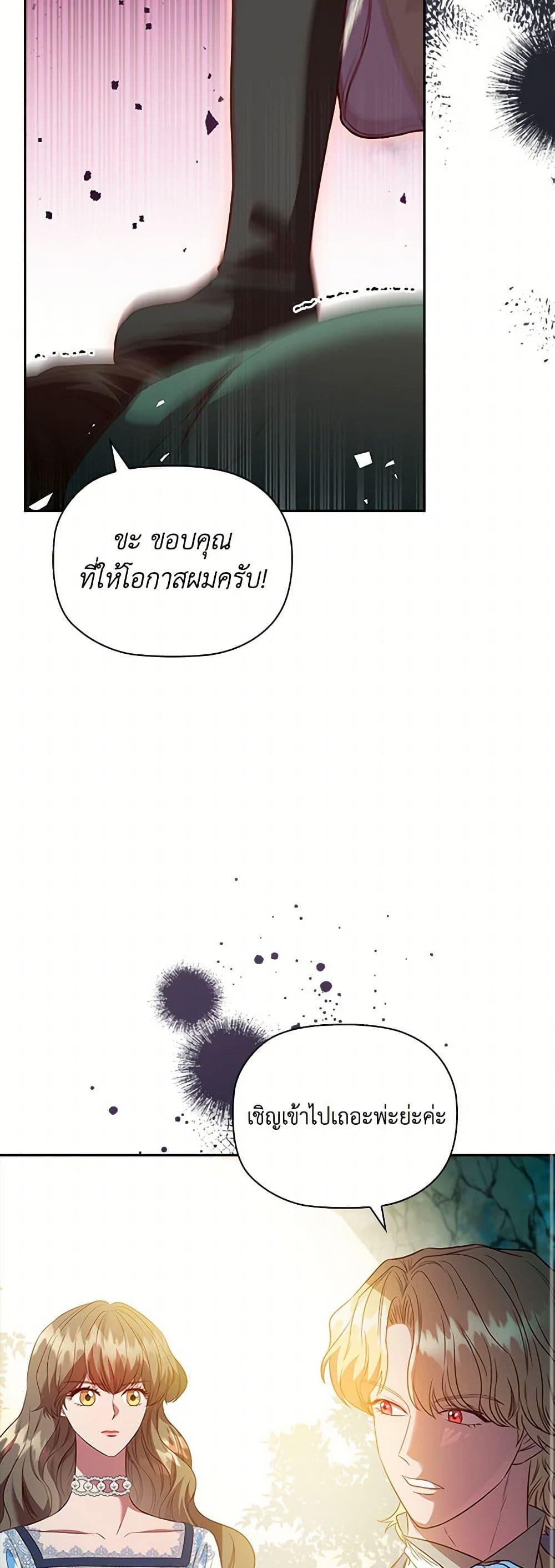 Manga-lc-com อ่านมังงะ อ่านการ์ตูน ออนไลน์ ฟรี An Extra In The Family Is The First To Be Abandoned ตอนที่ 1 2 3 4 5 6 7 8 9 10 11 12 13 14 ฟรี ไม่มีโฆษณา Manga-lc - อ่าน มังงะ อ่าน การ์ตูน ออนไลน์ อ่านมังงะ ฟรี