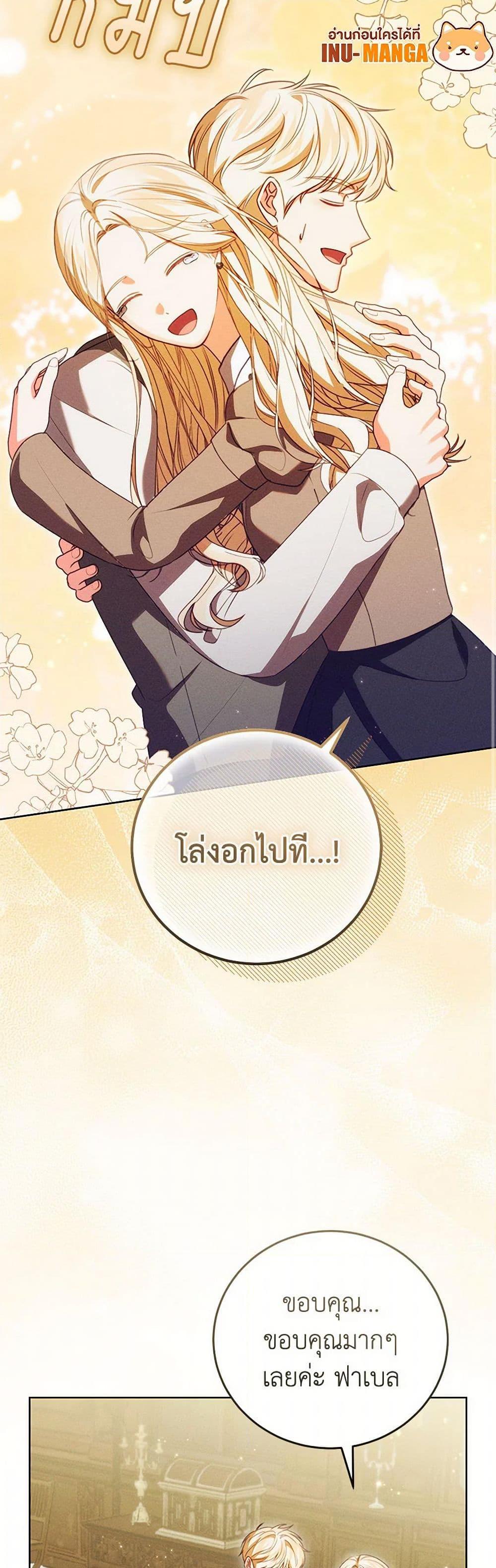 Manga-lc-com อ่านมังงะ อ่านการ์ตูน ออนไลน์ ฟรี Becoming the Lady of the Cursed Ducal House ตอนที่ 1 2 3 4 5 6 7 8 9 10 11 12 13 14 ฟรี ไม่มีโฆษณา Manga-lc - อ่าน มังงะ อ่าน การ์ตูน ออนไลน์ อ่านมังงะ ฟรี