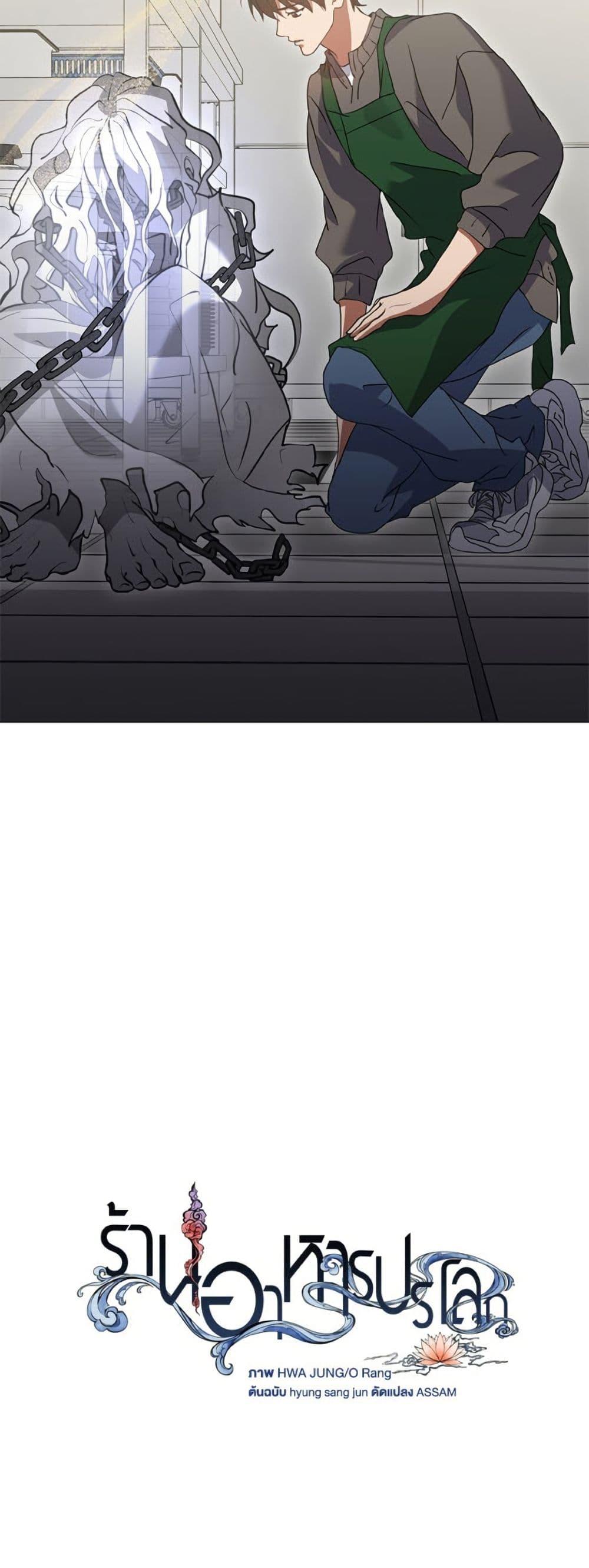 Manga-lc-com อ่านมังงะ อ่านการ์ตูน ออนไลน์ ฟรี Restaurant in the After Life ตอนที่ 1 2 3 4 5 6 7 8 9 10 11 12 13 14 ฟรี ไม่มีโฆษณา Manga-lc - อ่าน มังงะ อ่าน การ์ตูน ออนไลน์ อ่านมังงะ ฟรี