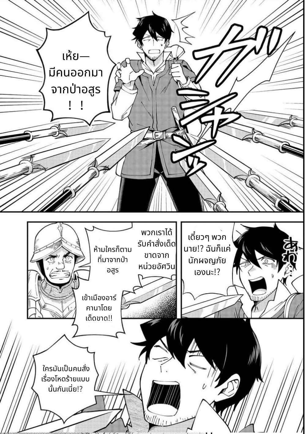 Manga-lc-com อ่านมังงะ อ่านการ์ตูน ออนไลน์ ฟรี Hirotta Dorei-tachi ga Tabidatte Haya Juunen, Nazeka Ore ga Densetsu ni Natteita @COMIC ตอนที่ 1 2 3 4 5 6 7 8 9 10 11 12 13 14 ฟรี ไม่มีโฆษณา Manga-lc - อ่าน มังงะ อ่าน การ์ตูน ออนไลน์ อ่านมังงะ ฟรี