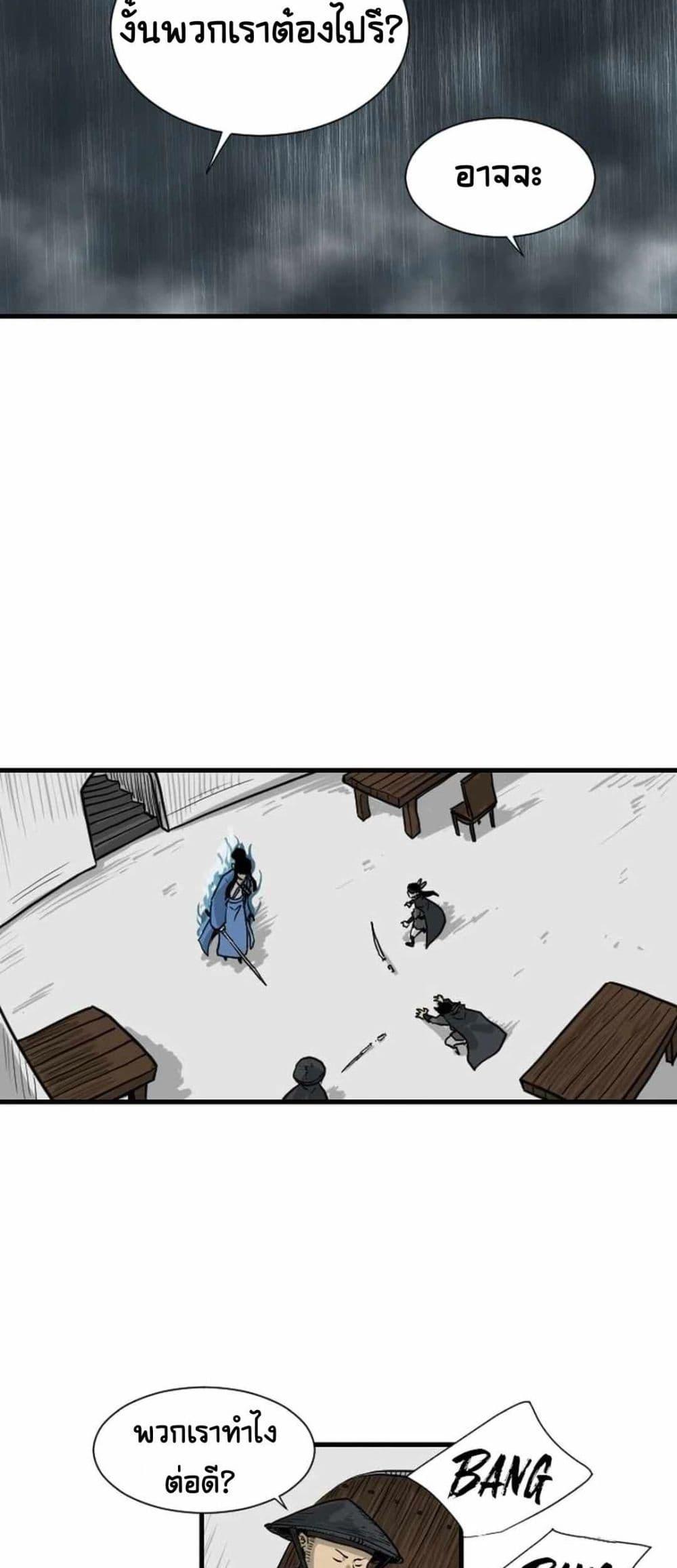 Manga-lc-com อ่านมังงะ อ่านการ์ตูน ออนไลน์ ฟรี The Demonic Warrior ตอนที่ 1 2 3 4 5 6 7 8 9 10 11 12 13 14 ฟรี ไม่มีโฆษณา Manga-lc - อ่าน มังงะ อ่าน การ์ตูน ออนไลน์ อ่านมังงะ ฟรี