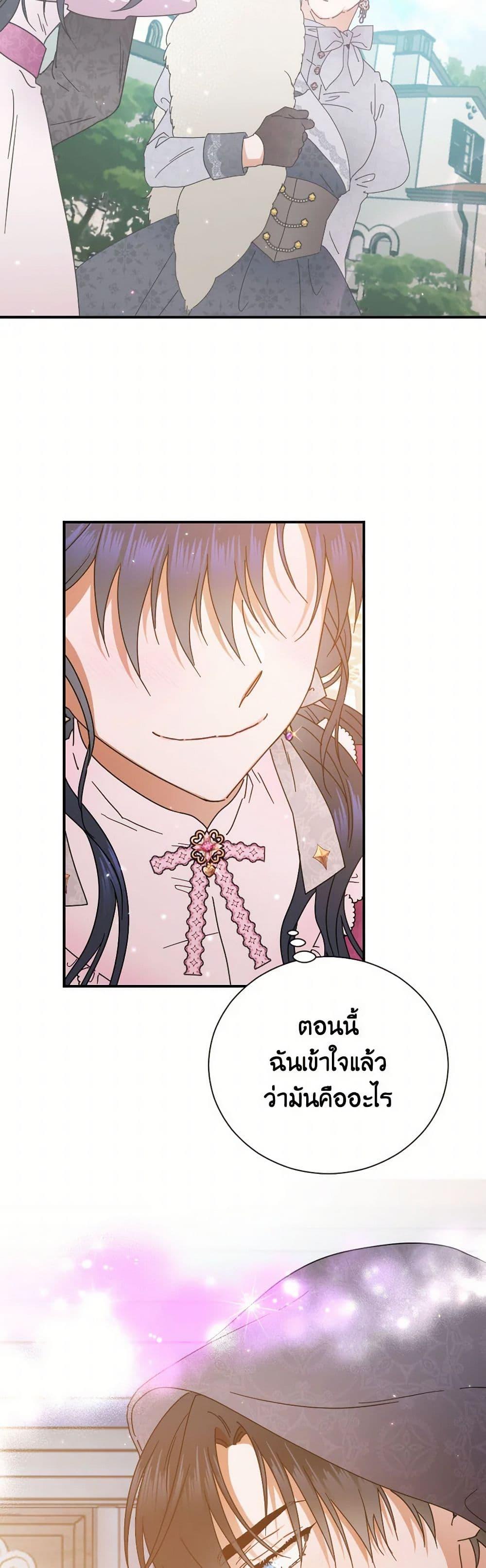 Manga-lc-com อ่านมังงะ อ่านการ์ตูน ออนไลน์ ฟรี Lady Baby ตอนที่ 1 2 3 4 5 6 7 8 9 10 11 12 13 14 ฟรี ไม่มีโฆษณา Manga-lc - อ่าน มังงะ อ่าน การ์ตูน ออนไลน์ อ่านมังงะ ฟรี