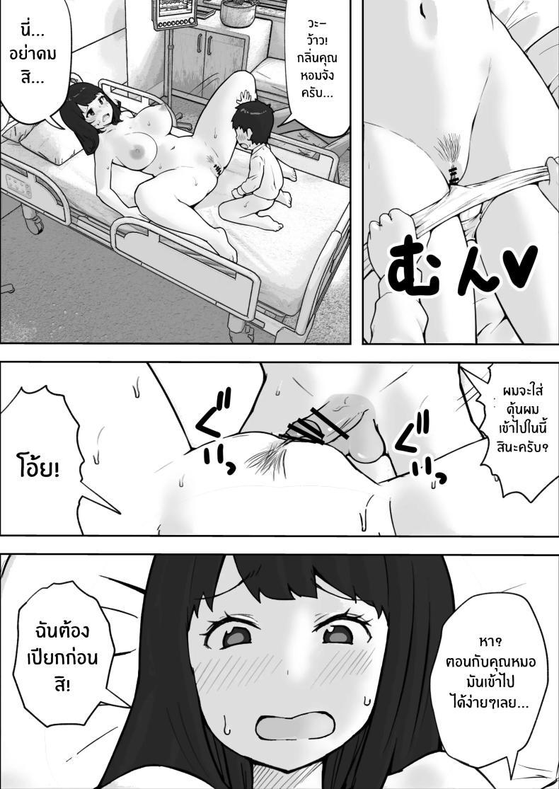 Doujin-Lc- อ่าน โดจิน มังฮวา เกาหลี ญี่ปุ่น จีน แปลไทย คลินิกบำบัดเซ็กส์ [Resoman Manga Koubou] Sex at the Urology Clinic ตอนที่ 1 2 3 4 5 6 7 8 9 10 11 12 13 14 ฟรี ไม่มีโฆษณา อ่าน โดจิน Manhwa เกาหลี ญี่ปุ่น จีน เรามีครบ คัดมาให้เน้นๆ โดจิน 18+ รับประกันความฟินโดย  Doujin Lc
