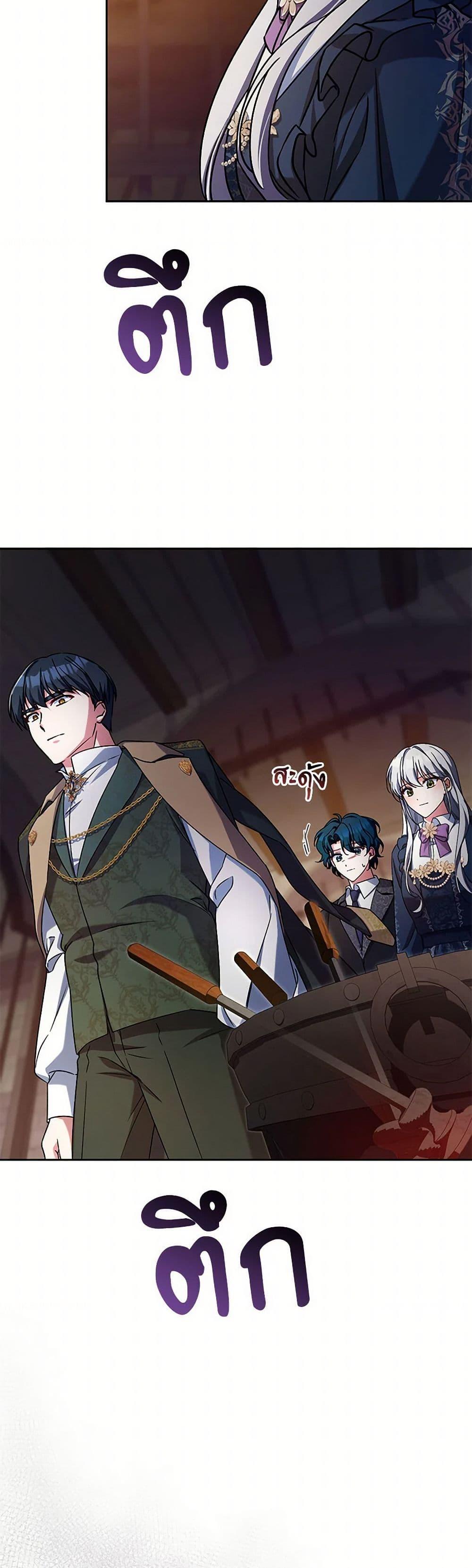 Manga-lc-com อ่านมังงะ อ่านการ์ตูน ออนไลน์ ฟรี Demon King’s Doll Butler ตอนที่ 1 2 3 4 5 6 7 8 9 10 11 12 13 14 ฟรี ไม่มีโฆษณา Manga-lc - อ่าน มังงะ อ่าน การ์ตูน ออนไลน์ อ่านมังงะ ฟรี