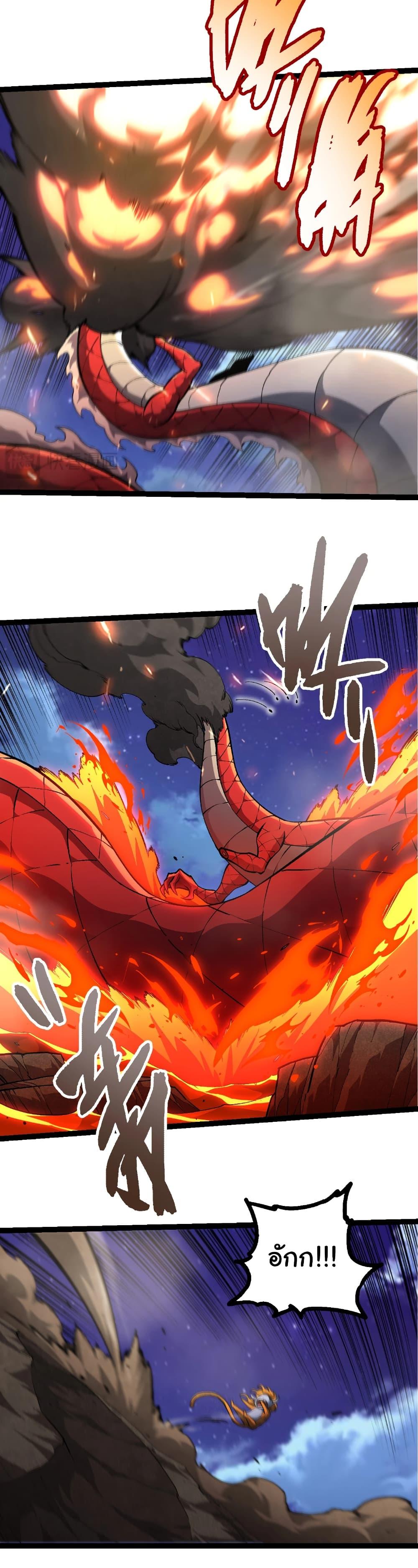 Manga-lc-com อ่านมังงะ อ่านการ์ตูน ออนไลน์ ฟรี Evolution from the Big Tree ตอนที่ 1 2 3 4 5 6 7 8 9 10 11 12 13 14 ฟรี ไม่มีโฆษณา Manga-lc - อ่าน มังงะ อ่าน การ์ตูน ออนไลน์ อ่านมังงะ ฟรี